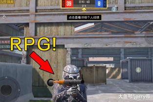 和平精英最新装备爆料,尖端科技助力战场新篇章  第2张