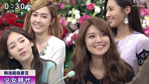 少女时代爆料视频,揭秘偶像生活幕后真相 第1张 少女时代爆料视频,揭秘偶像生活幕后真相 第1张