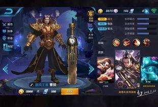 王者幻神爆料视频大全最新,揭秘神秘英雄，探寻游戏新篇章  第3张