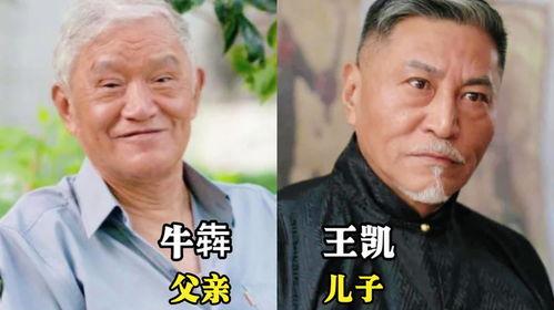 子承父业 在线观看,子承父业的故事在线观看 第3张 子承父业 在线观看,子承父业的故事在线观看 第3张