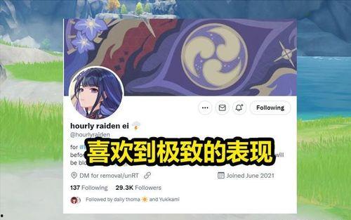 原神最新3.3卡池爆料,新角色与限定武器,惊喜连连! 第3张 原神最新3.3卡池爆料,新角色与限定武器,惊喜连连! 第3张