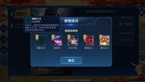 西施皮肤新爆料视频大全,视觉盛宴，美艳绝伦！  第3张