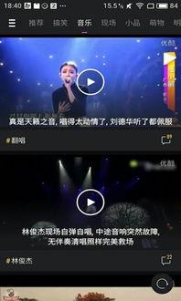 中东之眼 爆料视频下载,独家视频揭秘中东地区重大事件