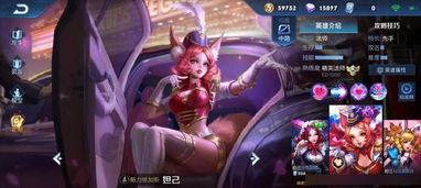 妲己爆料大招视频播放下载,观看下载热潮席卷游戏圈 第3张 妲己爆料大招视频播放下载,观看下载热潮席卷游戏圈 第3张